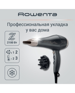 Купить Фен Rowenta Signature Pro AC CV7827F0, 2100 Вт, серый/коричневый в E-mobi