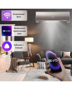 Купить Сплит-система Haier HSU-18HFF103/R3-G / HSU-18HUF103/R3  в E-mobi
