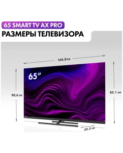 Купить Телевизор Haier 65 Smart TV AX Pro 65" 4K UHD, черный  в E-mobi