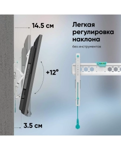 Купить Кронштейн для телевизора 32&quot;-70&quot; ONKRON TM5 наклонный, белый  в E-mobi