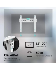 Купить Кронштейн для телевизора 32&quot;-70&quot; ONKRON TM5 наклонный, белый  в E-mobi