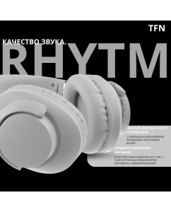 Купить Беспроводные наушники TFN Rhythm gray  в E-mobi