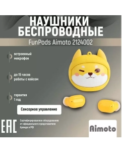 Купить Беспроводные наушники FunPods Aimoto желтый в E-mobi