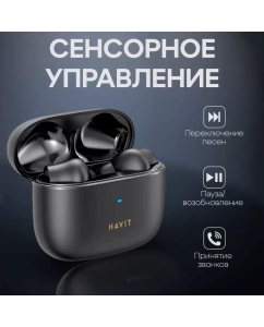 Купить Наушники беспроводные TWS HAVIT TW958 PRO IPX5, микрофоном, шумоподавление игровые черные  в E-mobi