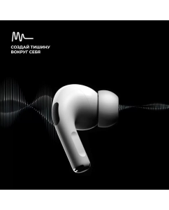 Купить Беспроводные наушники Deppa Air Pro 2 White  в E-mobi