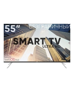 Купить Телевизор Soundmax SM-LED55M03SU, 55