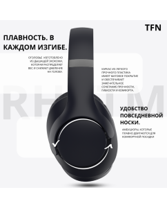 Купить Беспроводные наушники TFN Rhythm black  в E-mobi