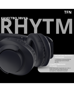Купить Беспроводные наушники TFN Rhythm black  в E-mobi
