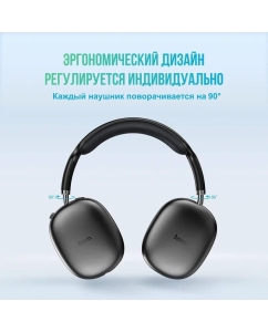 Купить Беспроводные наушники Hoco W 35 Air зеленый  в E-mobi