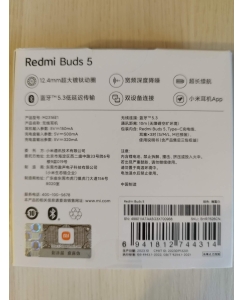 Купить Наушники Xiaomi Redmi Buds 5 White CN  в E-mobi