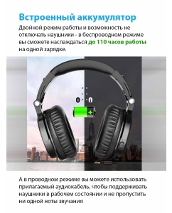 Купить Беспроводные наушники OneOdio Pro-C Black  в E-mobi