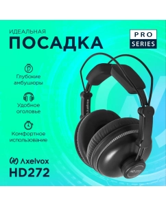 Купить Наушники для компьютера Axelvox HD272  в E-mobi