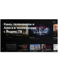 Купить Телевизор BBK 65LEX-8291/UTS2C (B), 65&quot;(165 см), UHD 4K  в E-mobi