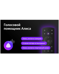 Купить Телевизор BBK 65LEX-8291/UTS2C (B), 65&quot;(165 см), UHD 4K  в E-mobi