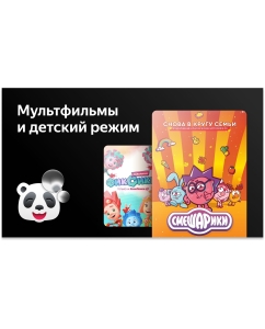 Купить Телевизор BBK 65LEX-8291/UTS2C (B), 65&quot;(165 см), UHD 4K  в E-mobi