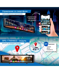 Купить Видеорегистратор TrendVision MR-1100 зеркало, 4К, с AI-ассистентом и задней HD камерой  в E-mobi