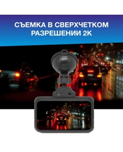 Купить Видеорегистратор TrendVision Hybrid Signature EVO Wi 2К, с радар-детектором, GPS  в E-mobi