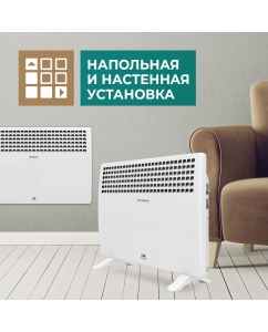 Купить Конвектор Timberk T-EC1000-S1M White  в E-mobi