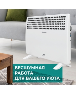Купить Конвектор Timberk T-EC1000-S1M White  в E-mobi