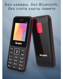 Купить Мобильный телефон Olmio A12 черный-красный (045920)  в E-mobi