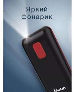 Купить Мобильный телефон Olmio A12 черный-красный (045920)  в E-mobi