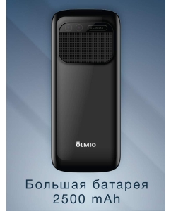 Купить Мобильный телефон Olmio P38 черный (046624)  в E-mobi