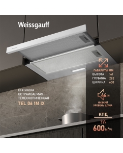 Купить Вытяжка встраиваемая Weissgauff TEL 06 1M IX серебристый в E-mobi