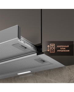 Купить Вытяжка встраиваемая Weissgauff TEL 06 1M IX серебристый  в E-mobi