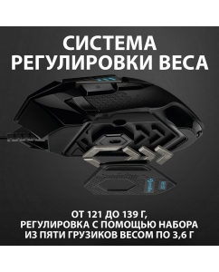 Купить Игровая мышь Logitech G502 Hero Black (910-005470)  в E-mobi