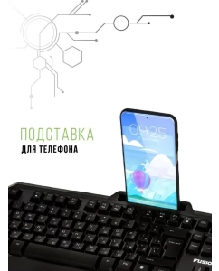 Купить Проводная игровая клавиатура FUSION GK-603 Black  в E-mobi