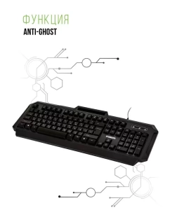 Купить Проводная игровая клавиатура FUSION GK-603 Black  в E-mobi