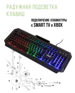 Купить Проводная игровая клавиатура FUSION GK-603 Black  в E-mobi