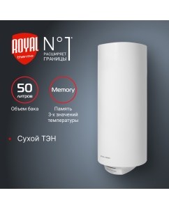 Купить Водонагреватель Royal Thermo RWH 50 Heatronic DL Slim DryHeat в E-mobi