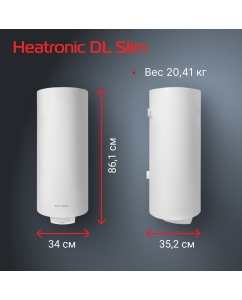 Купить Водонагреватель Royal Thermo RWH 50 Heatronic DL Slim DryHeat  в E-mobi