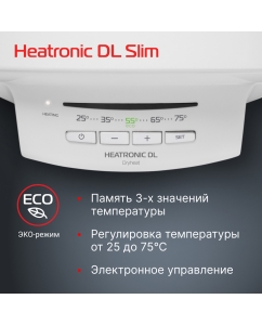 Купить Водонагреватель Royal Thermo RWH 50 Heatronic DL Slim DryHeat  в E-mobi