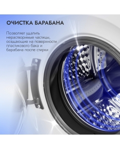 Купить Стиральная машина DELVENTO VBC720 белый  в E-mobi