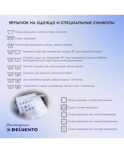 Купить Стиральная машина DELVENTO VBC720 белый  в E-mobi