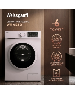 Купить Стиральная машина Weissgauff WM 4126 D белый в E-mobi
