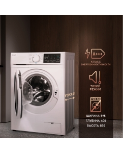 Купить Стиральная машина Weissgauff WM 4126 D белый  в E-mobi