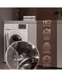 Купить Стиральная машина Weissgauff WM 4126 D белый  в E-mobi