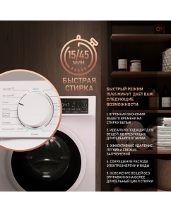 Купить Стиральная машина Weissgauff WM 4126 D белый  в E-mobi