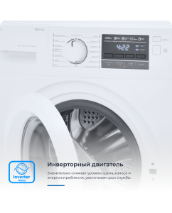 Купить Стиральная машина ZUGEL ZWS7142I белый  в E-mobi