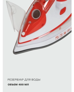 Купить Утюг ECON ECO-BI3001 белый, красный  в E-mobi