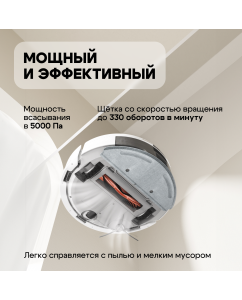Купить Робот-пылесос Roidmi EVE ROOK S белый  в E-mobi