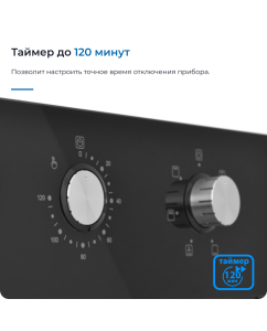 Купить Встраиваемый электрический духовой шкаф ZUGEL ZOE451B Black  в E-mobi