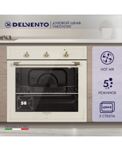 Купить Встраиваемый электрический духовой шкаф DELVENTO V6EO16100 бежевый в E-mobi