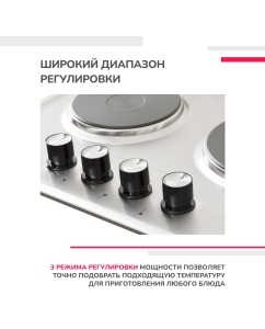 Купить Встраиваемая варочная панель электрическая Simfer H60E04M011 серебристый  в E-mobi