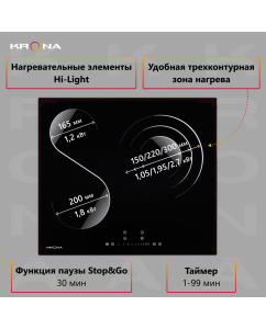 Купить Встраиваемая варочная панель электрическая Krona TERZO 60 BL черный  в E-mobi