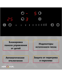 Купить Встраиваемая варочная панель электрическая Krona TERZO 60 BL черный  в E-mobi
