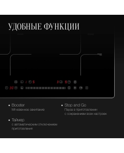 Купить Встраиваемая варочная панель индукционная KUPPERSBERG ICS 622 R черный  в E-mobi